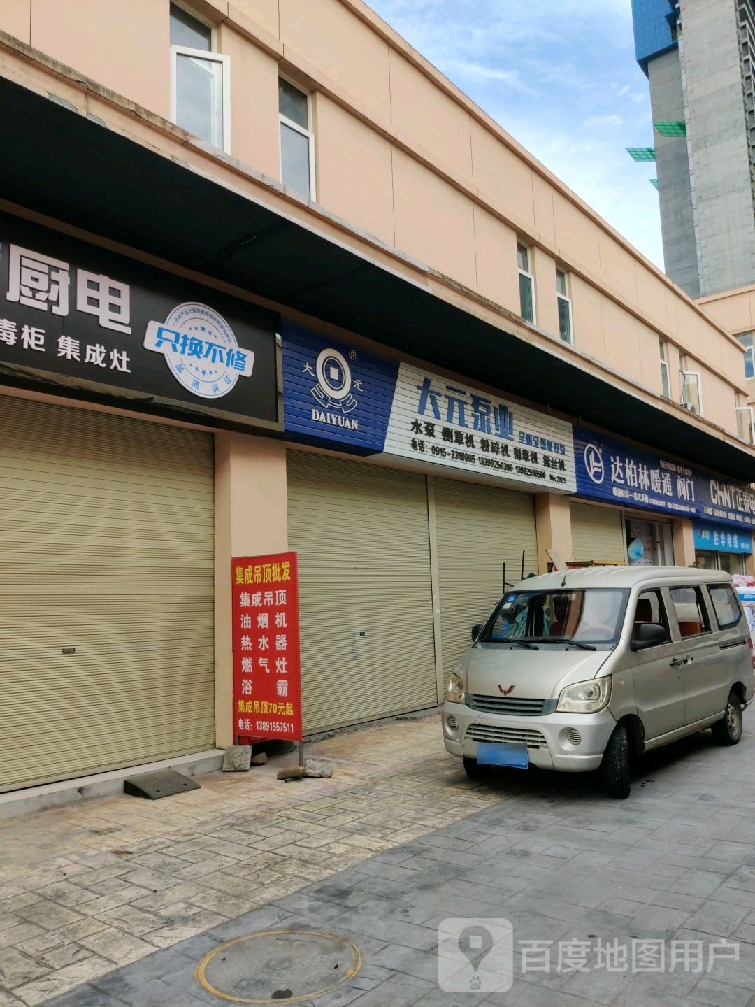 达迫林暖通阀门(中国西北(安康)国际天贸城店)