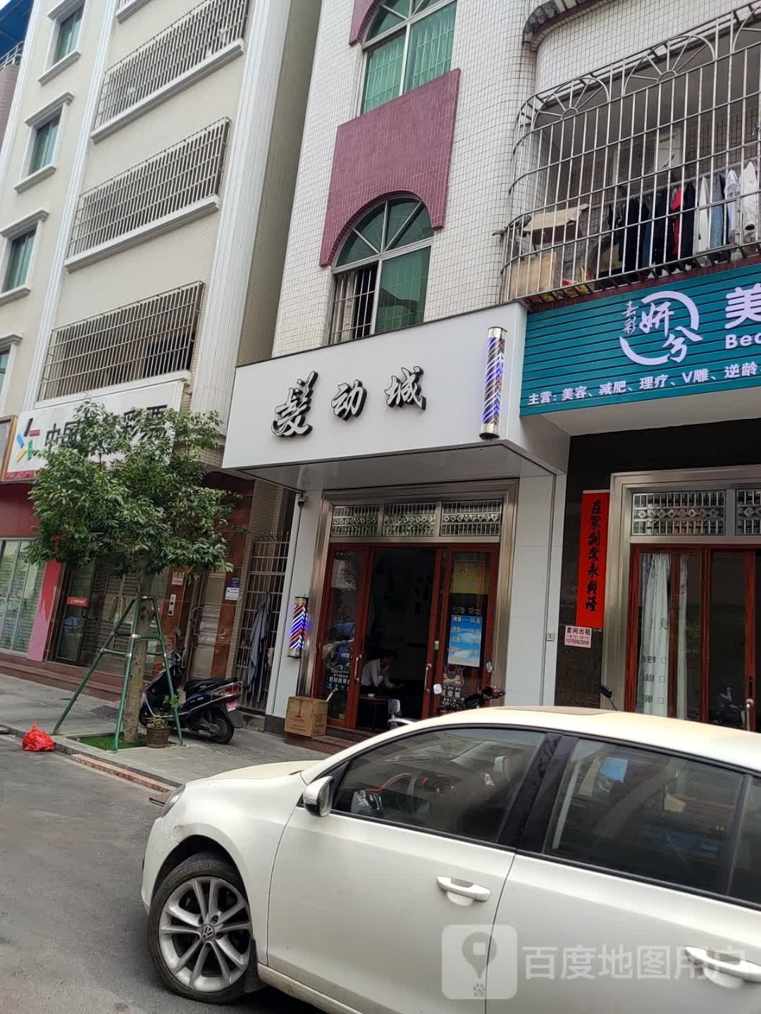 发动城