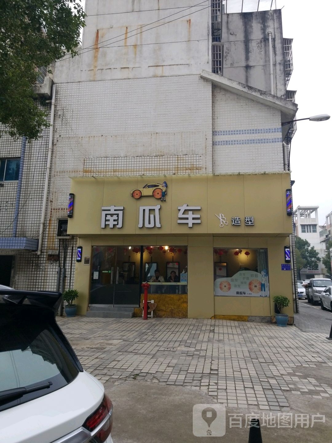 南瓜车造型(凤凰东大道店)