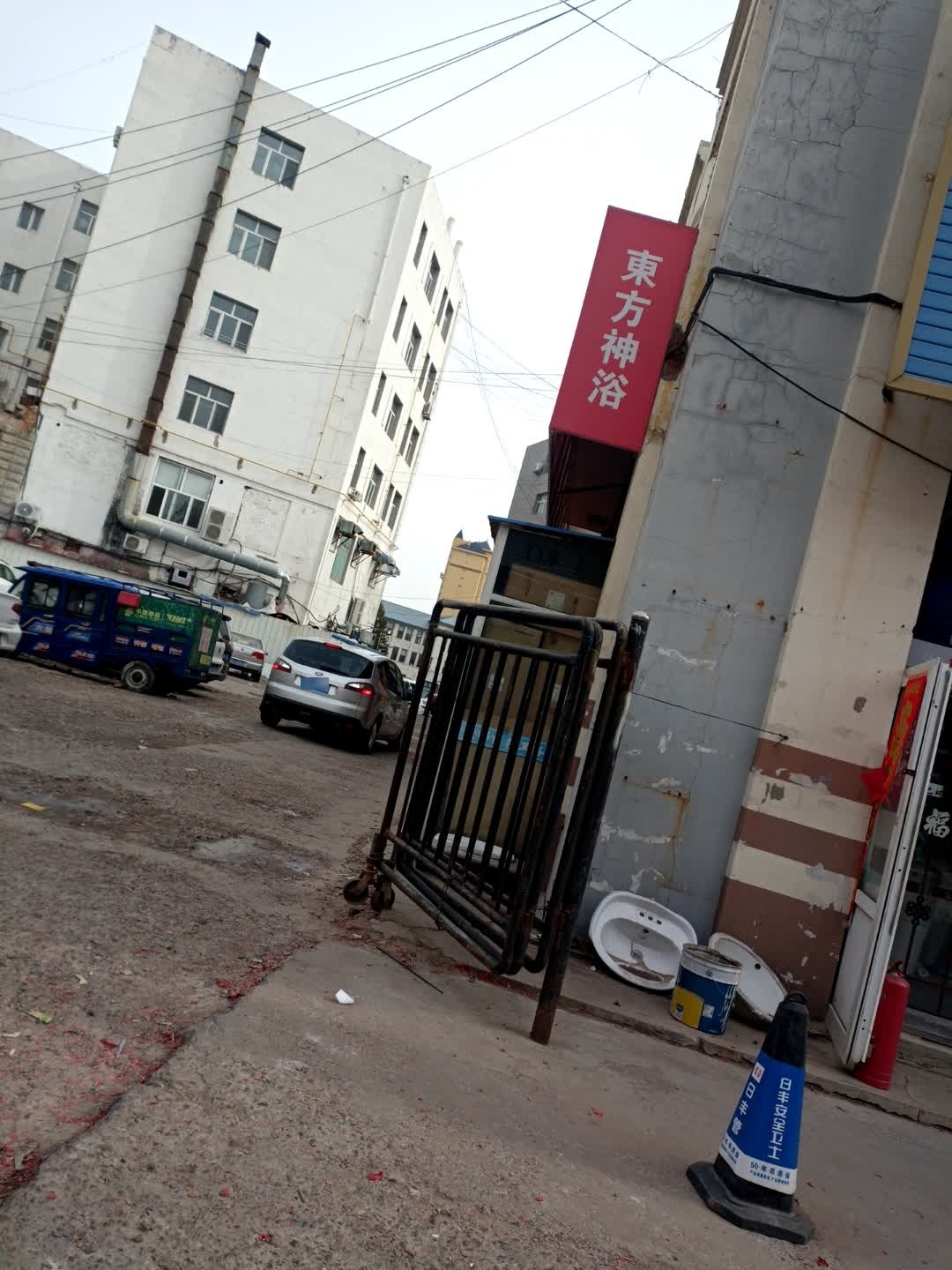 东方神浴(翔海建材园店)
