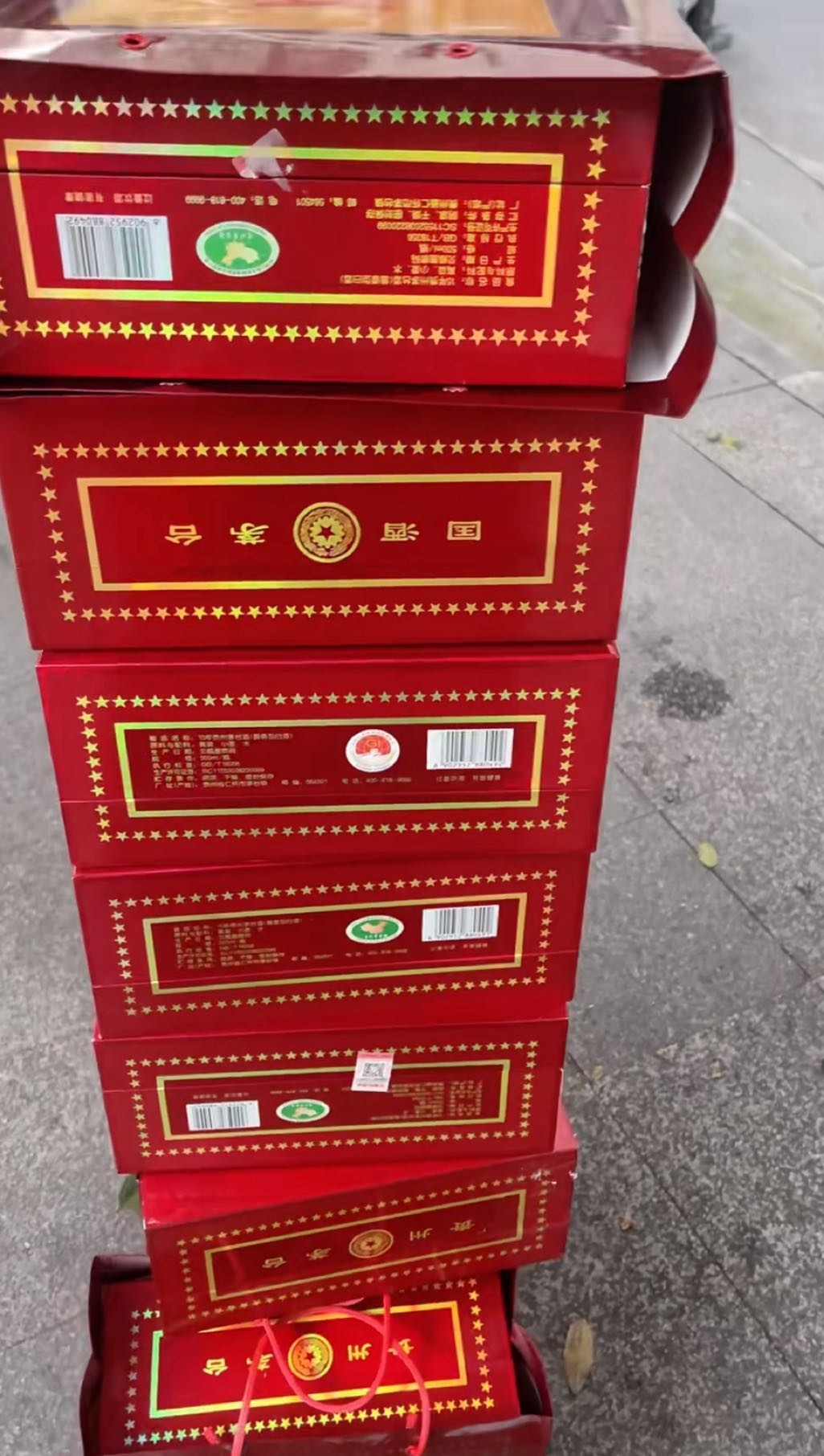 胜美酒业回收名酒黄金