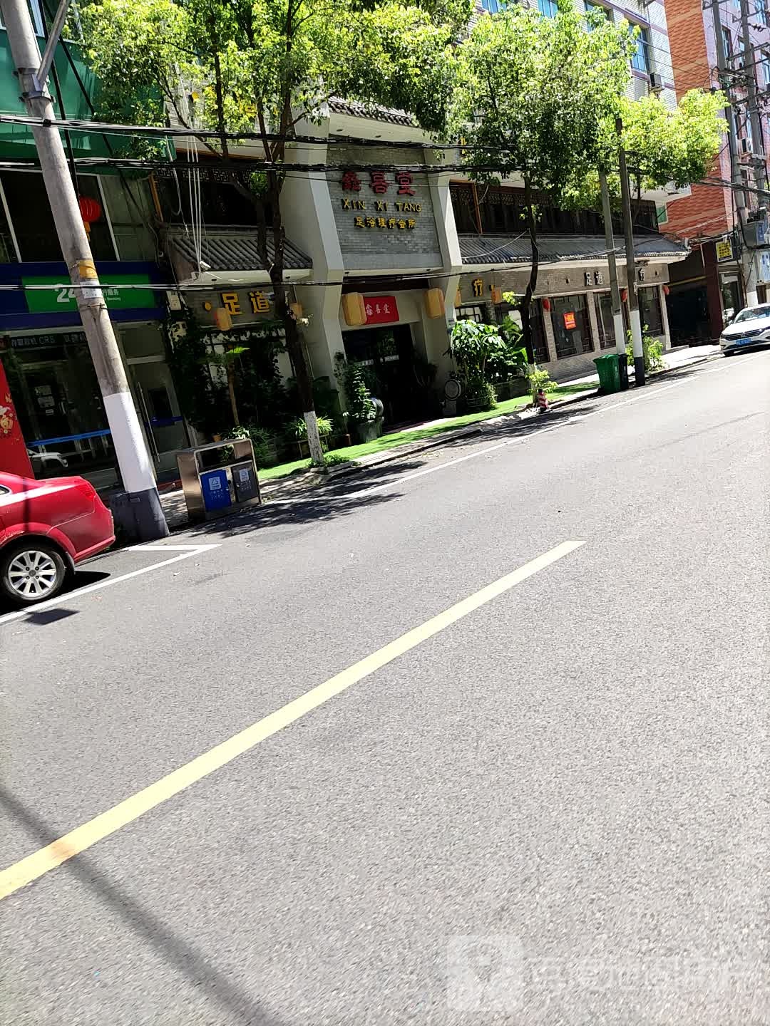 儒之堂足道料理会所(水头门店)