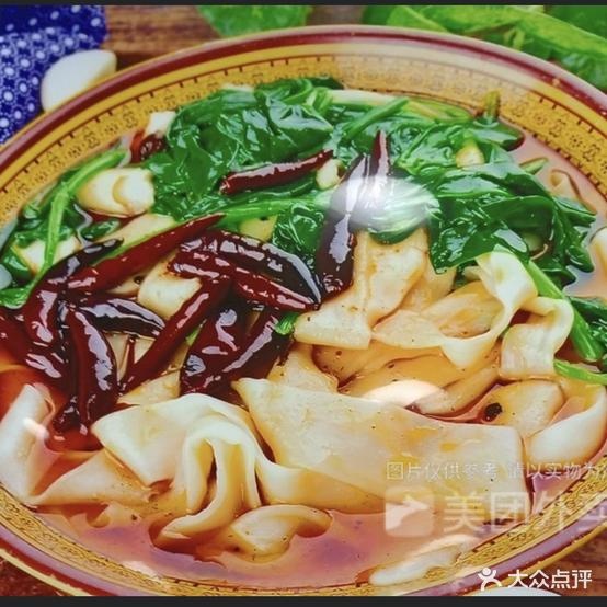 路尾轩板面(德商春天里店)