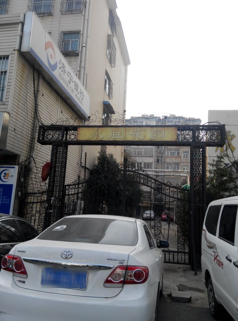 永胜花园_小区详情_地址_房价均价_二手房-百度房产