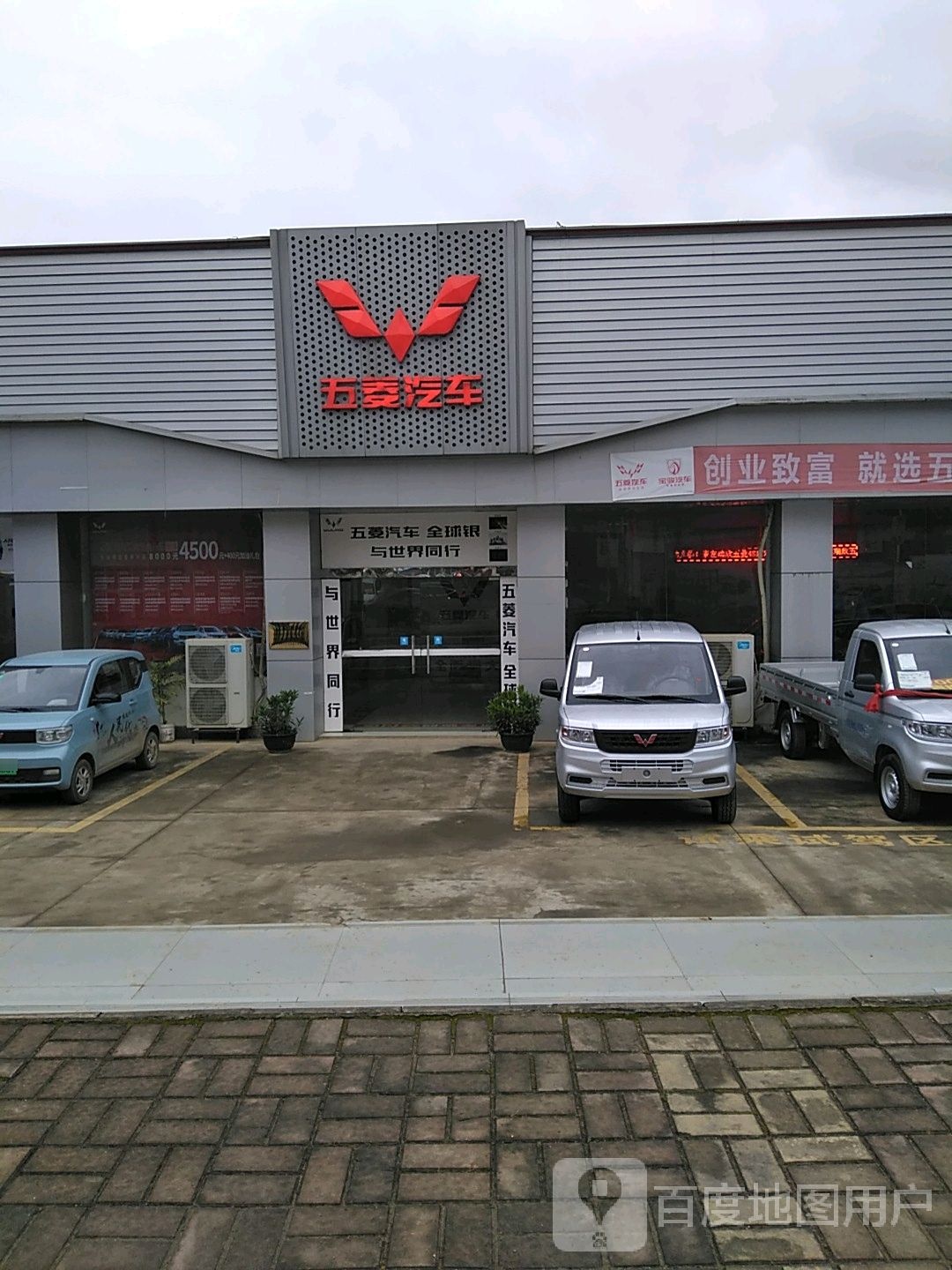 崇左市瑞力工贸有限公司