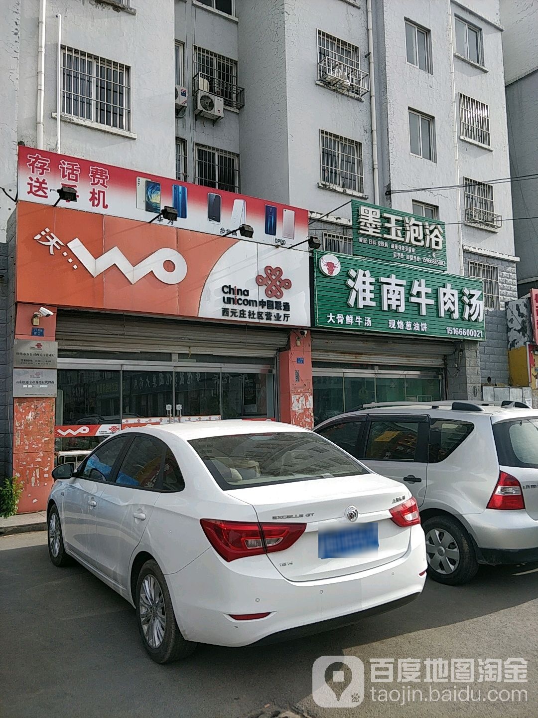 沐浴泡浴