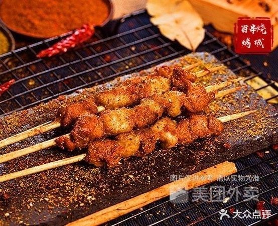 金牌烧烤(怀德店)