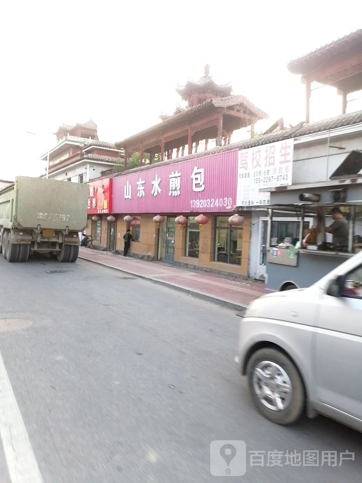 假笑招生