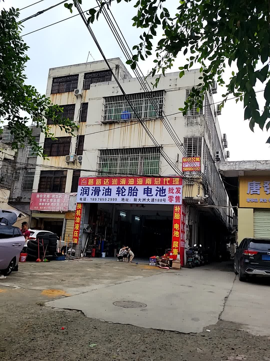 回收空调洗衣机热水器冰箱
