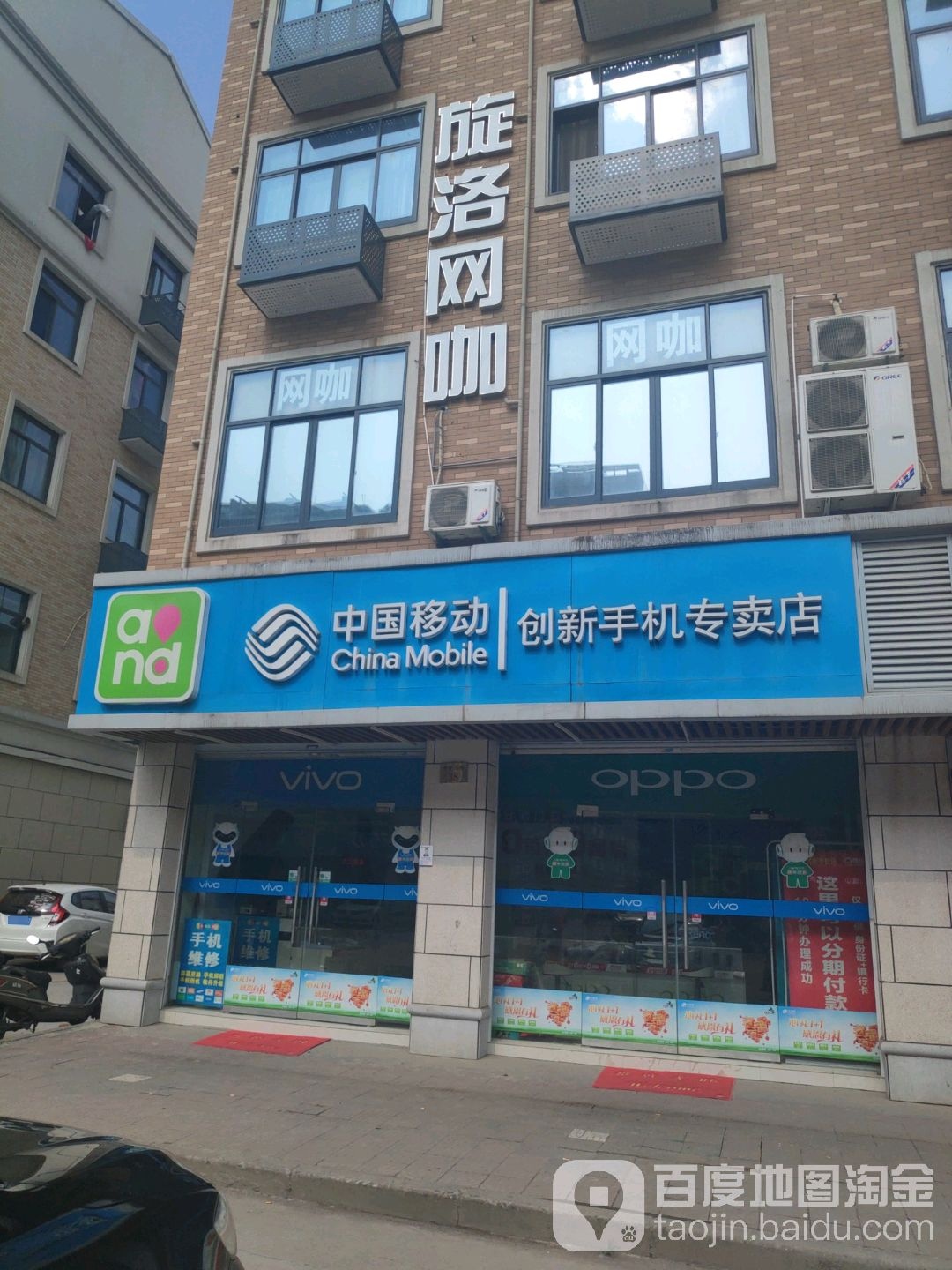 旋洛王卡
