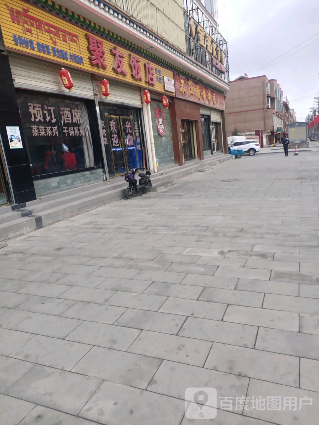 不江湖县烤