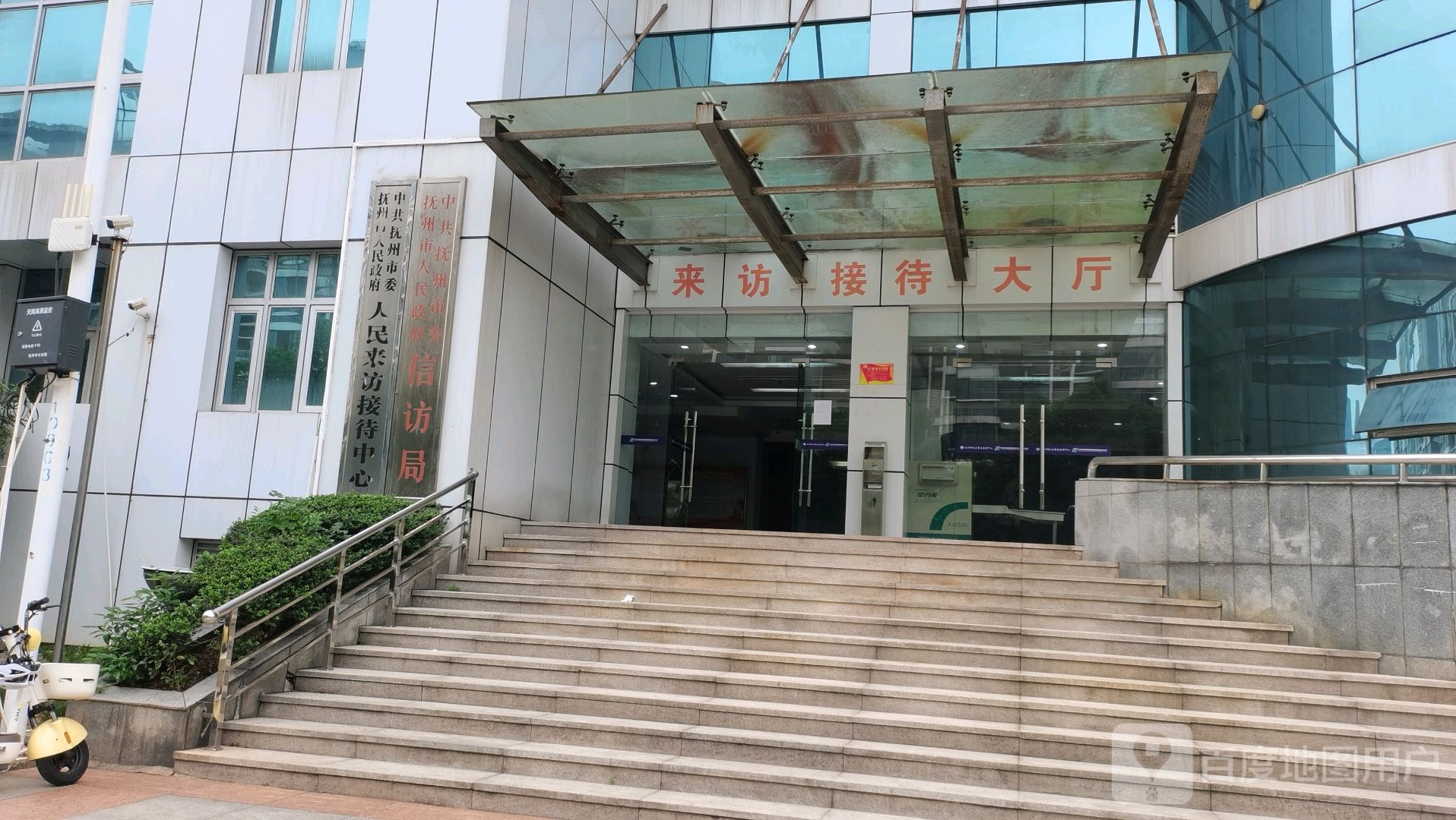 中共抚州市委抚州市人民政府信访局(竹山路)