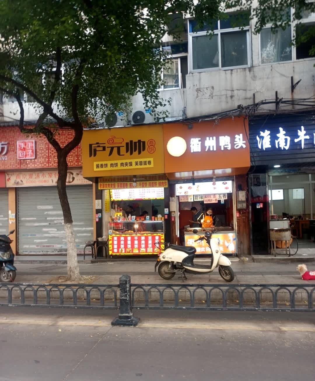 张小新衢州鸭头(商之都店)