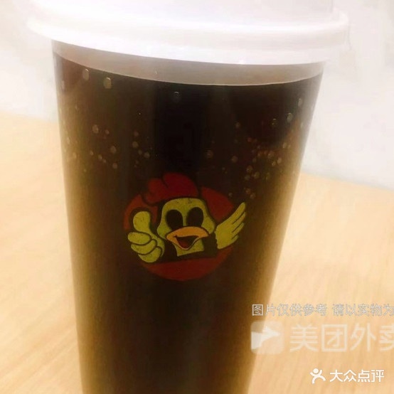 真鸡道几排