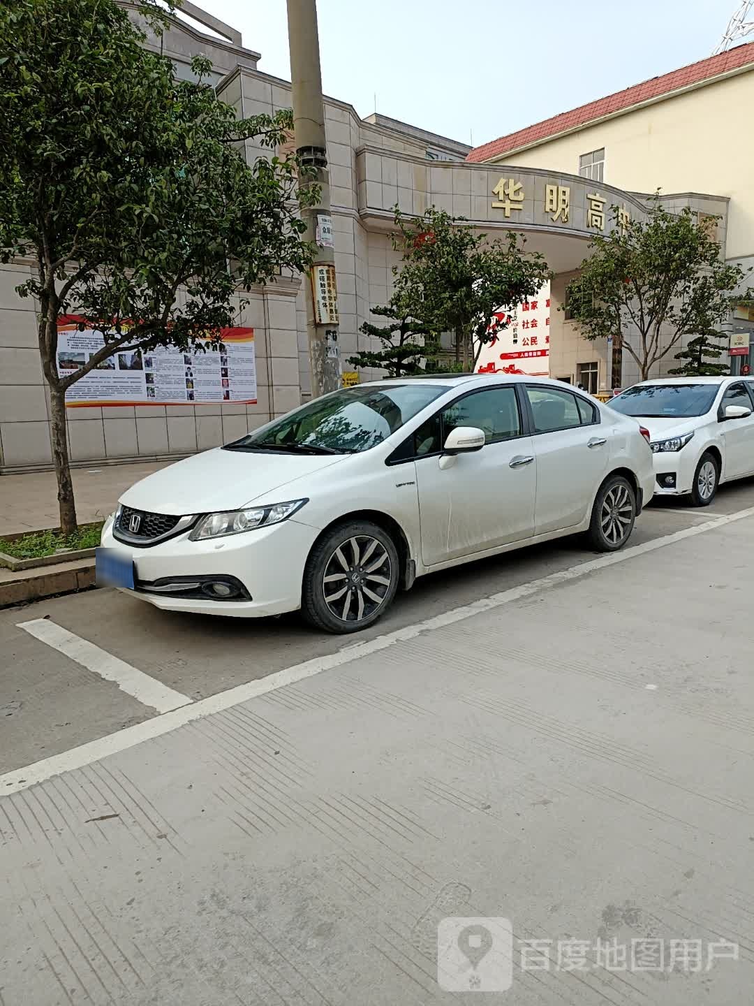 玉林市华明高级中学