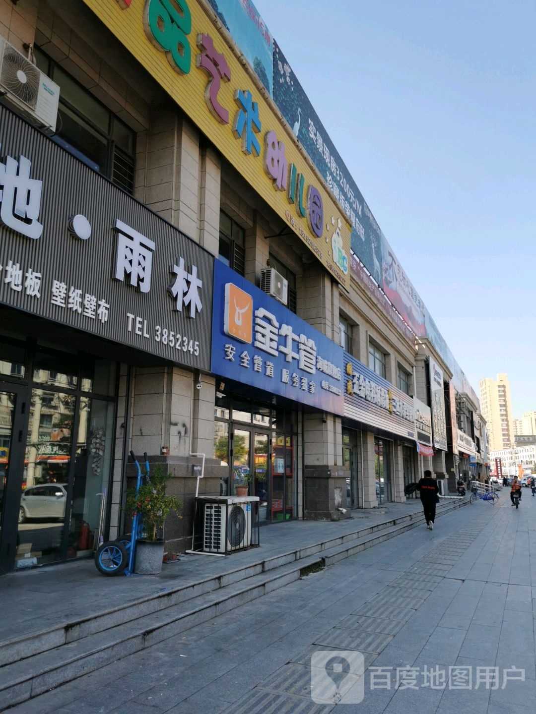 国盛五金电料润滑油
