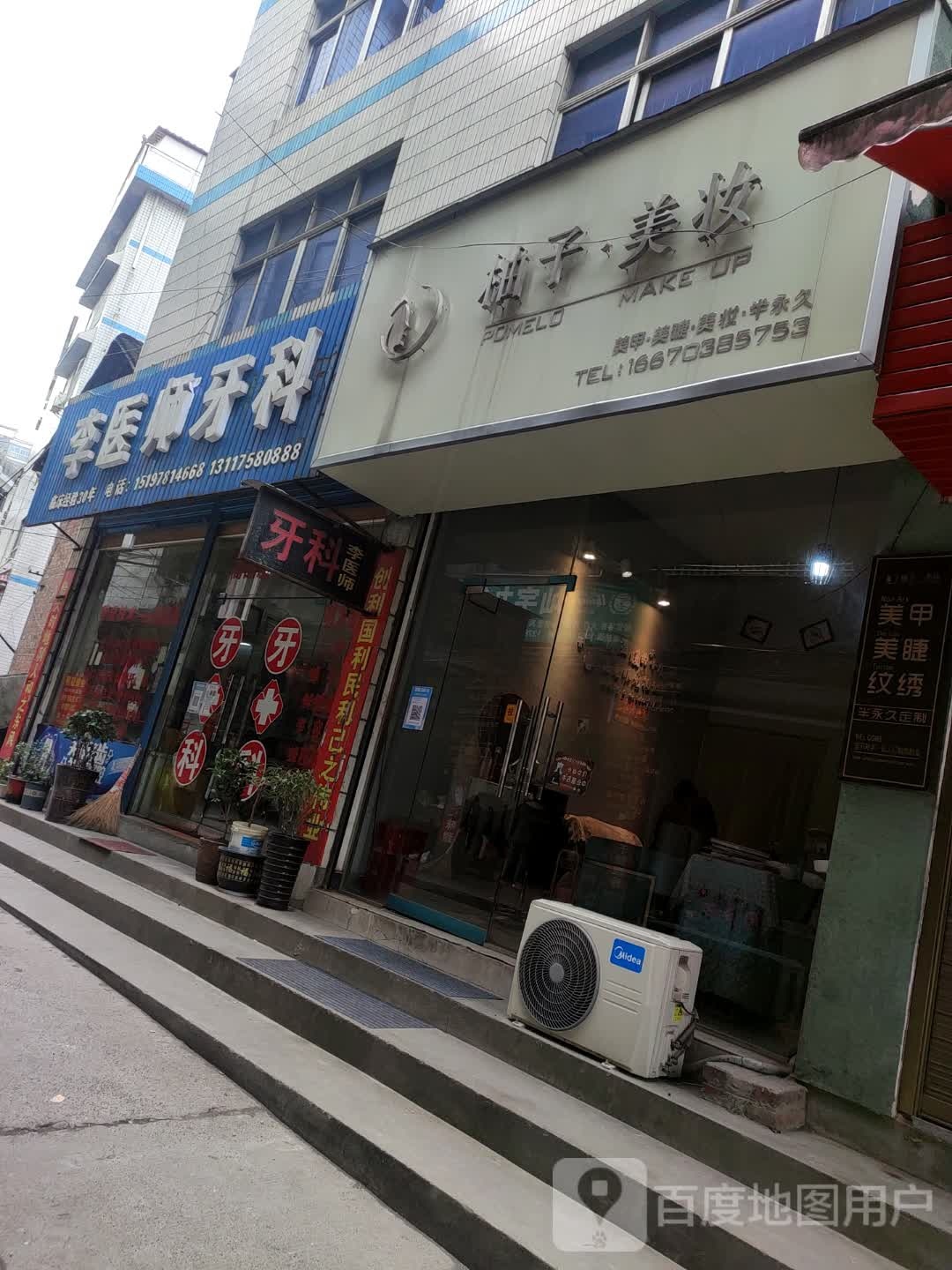 湖南省娄底市新化县S312(上梅中路)