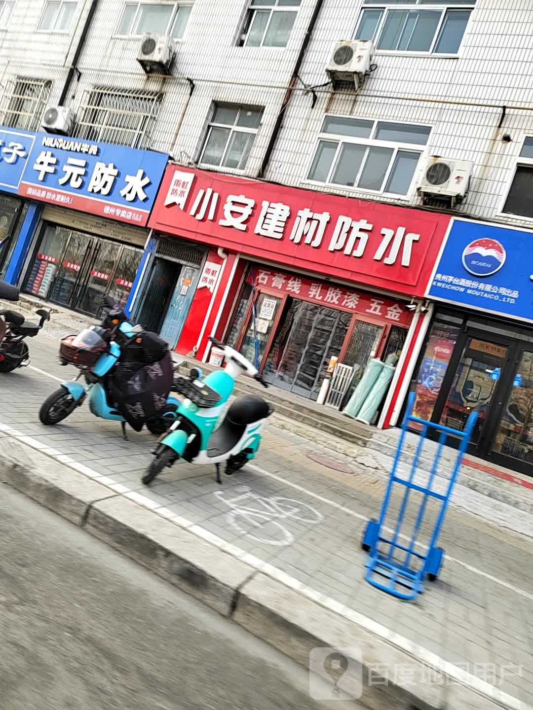 小安建材防水