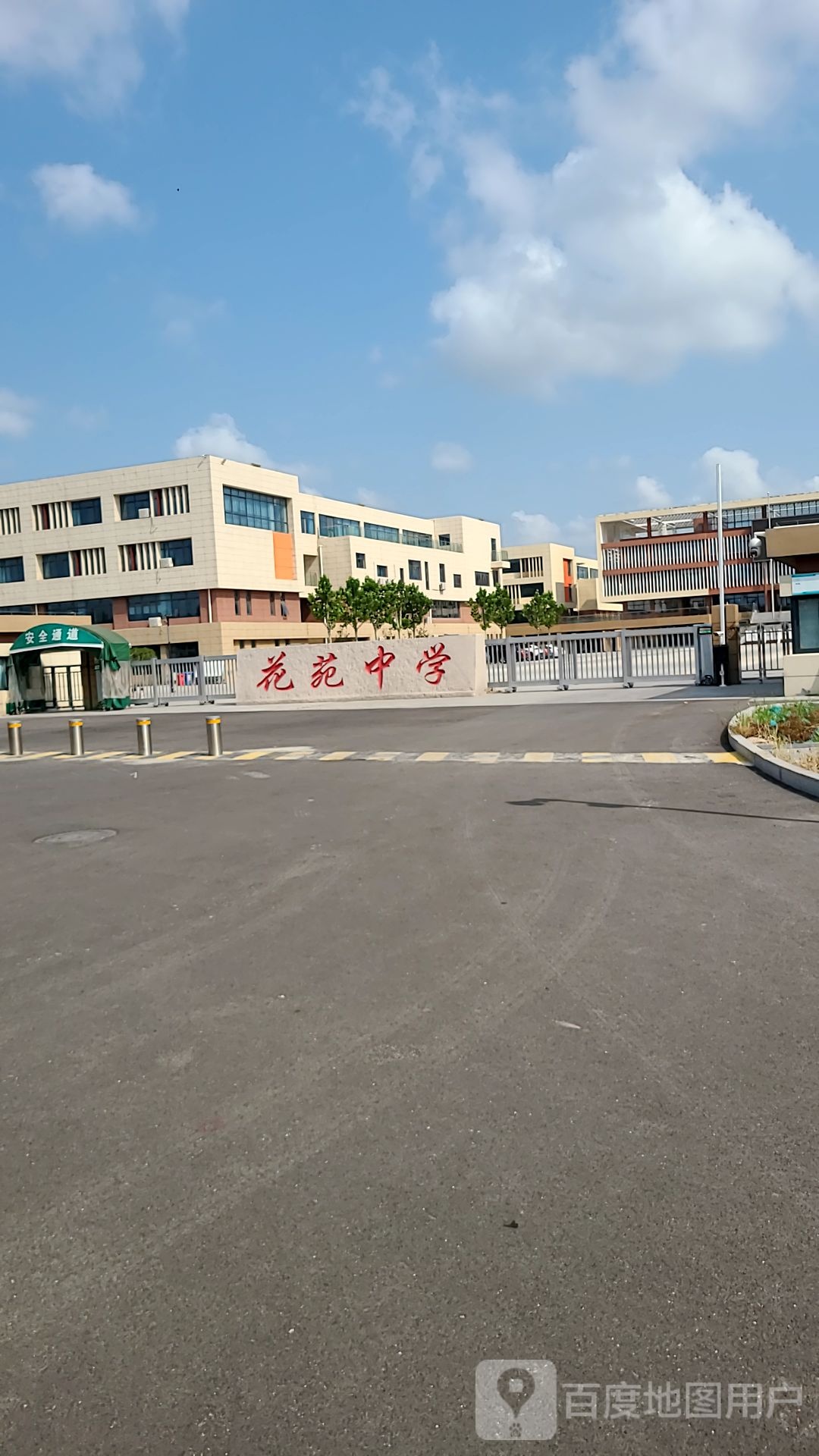 东营市胜利花苑中学