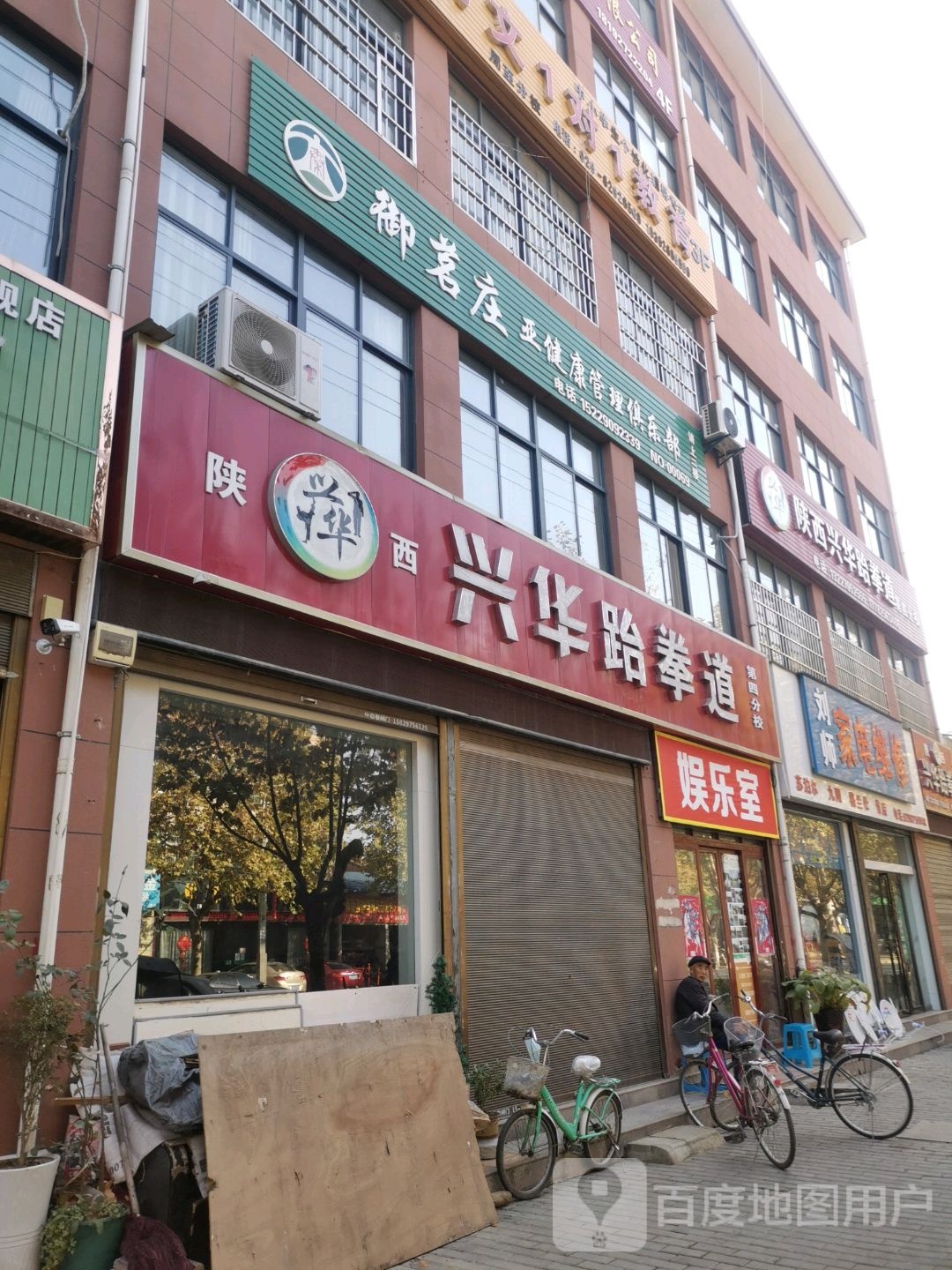 刘师家电维修