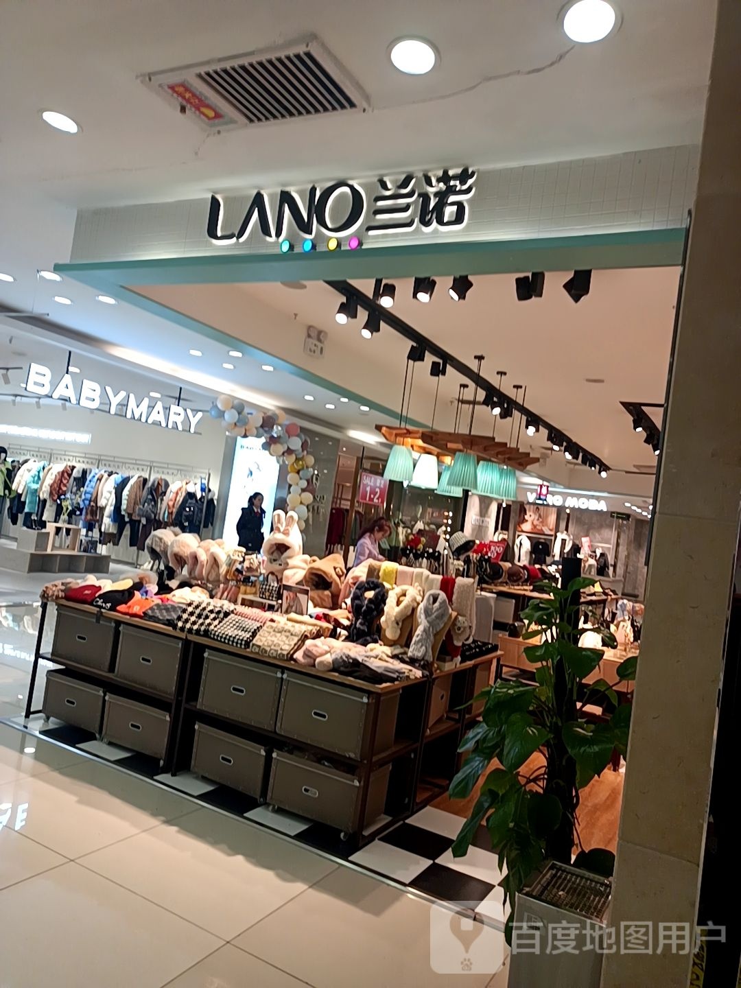 兰诺饰品(通程百货火车站店)