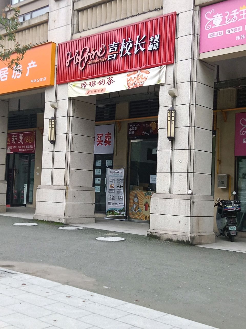 童话王子·动物奶油·冰淇淋蛋糕(达州店)