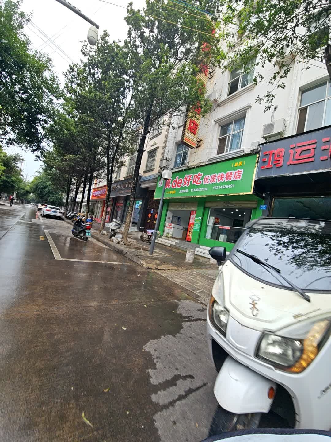 真的好吃优质快餐店(景明路店)