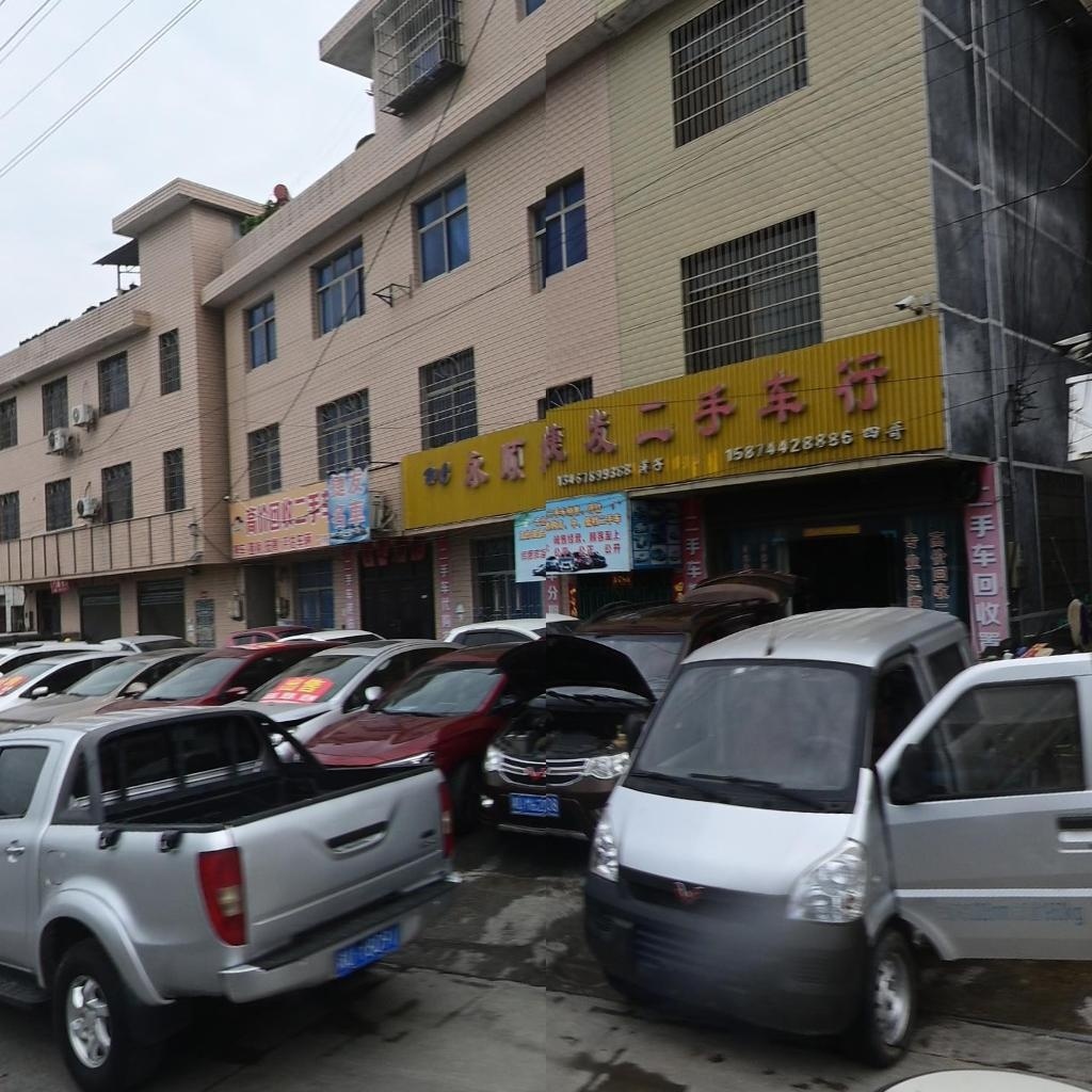 高价回收二手车