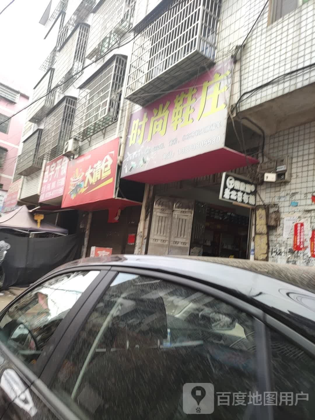 迅宇开锁