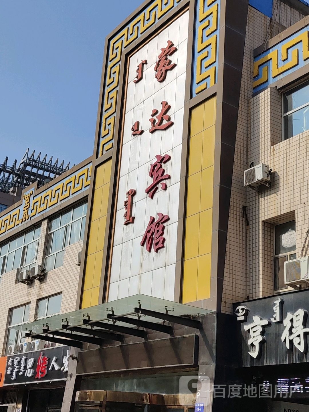 烤思人生蜃舱姬烧烤店
