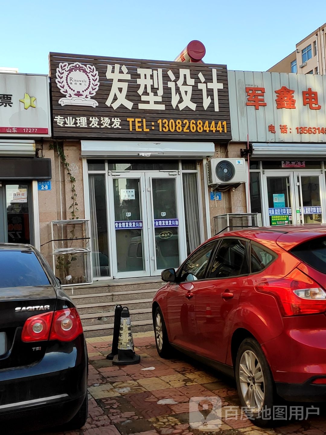 发型设计(县志巷店)