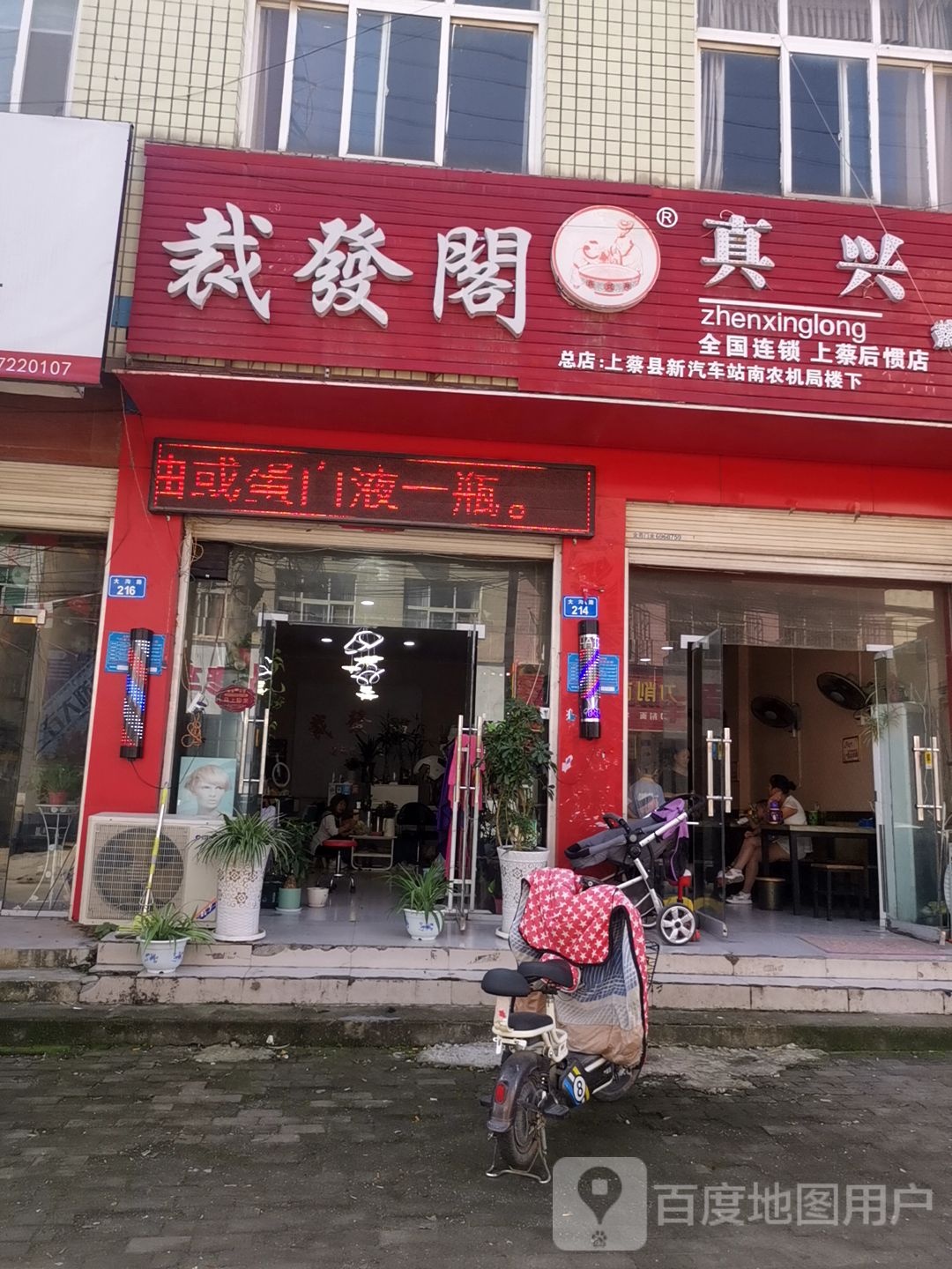 裁发阁