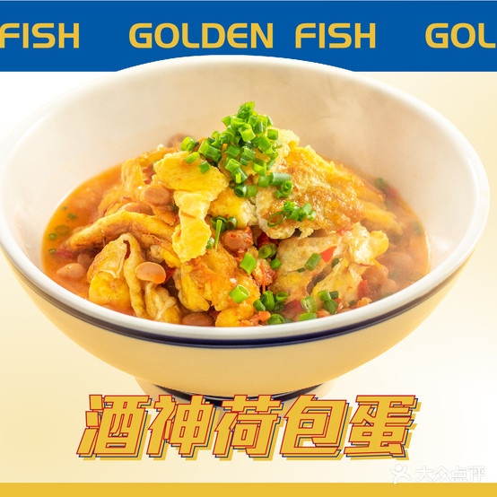 金多鱼大排档·烧烤·炒菜·宵夜(江南水都店)