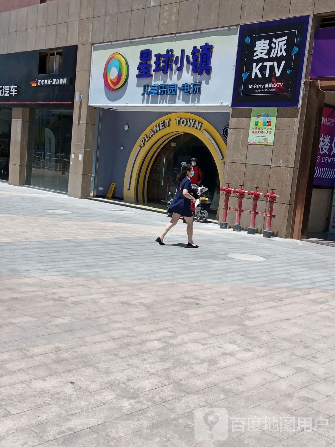麦派量贩kKTV(充耀号店)