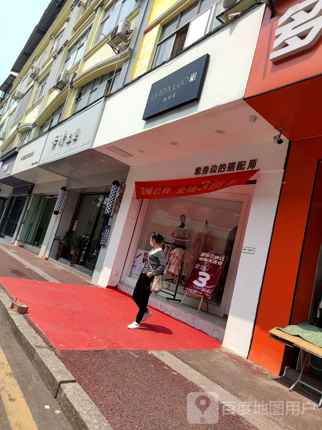 卡诗号造型(解放西路三巷店)