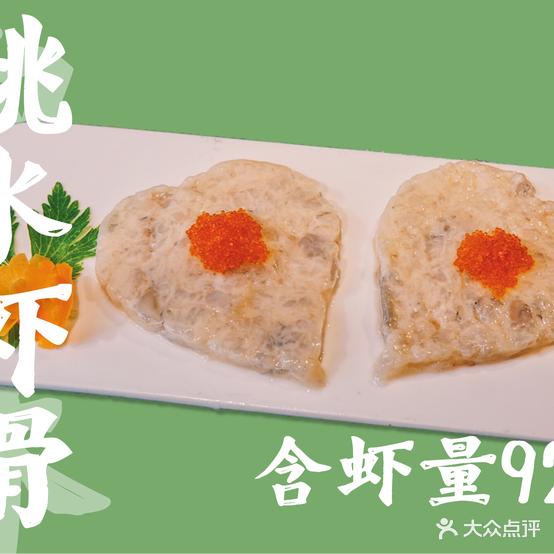 楚小七火锅(海慧店)