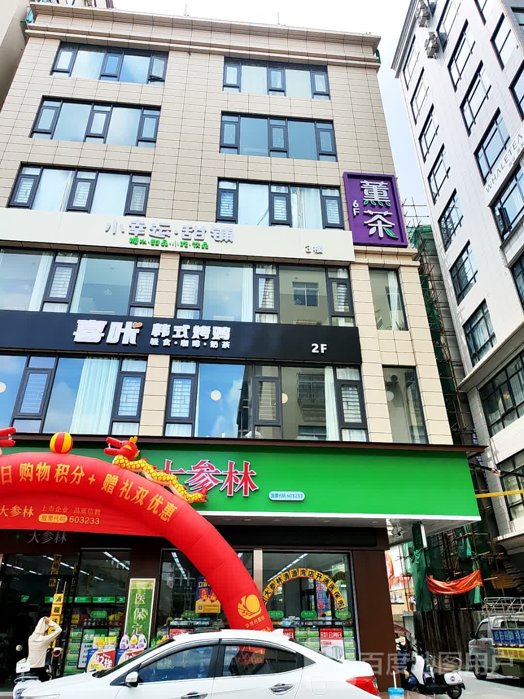 K喜咔·韩式烤鸡(电城店)