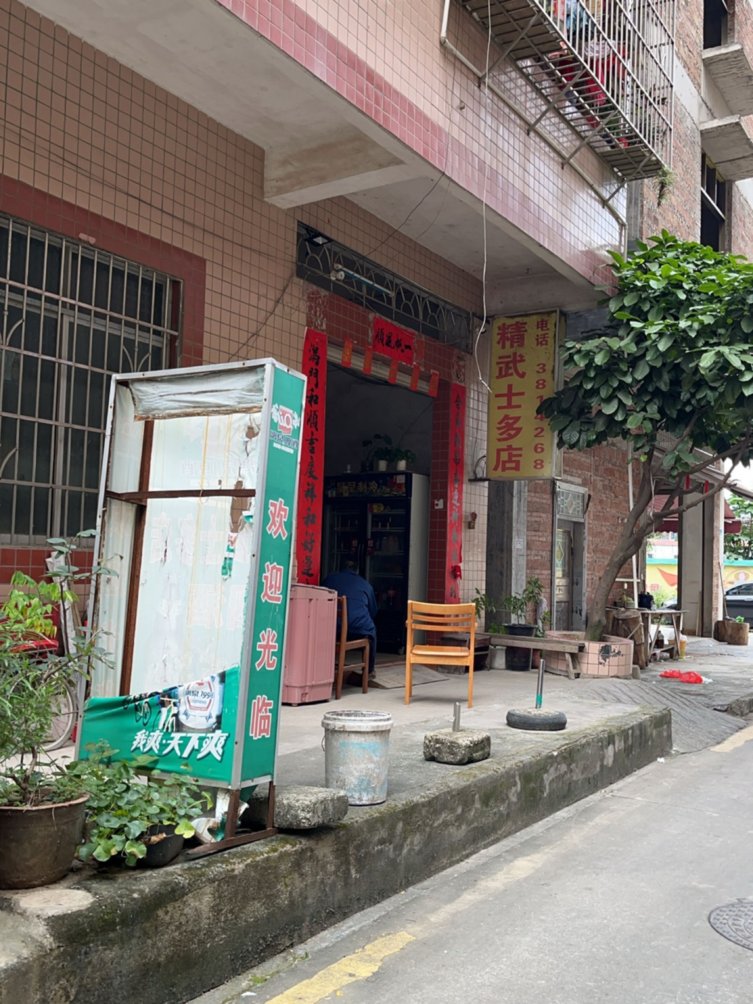 精武士多店