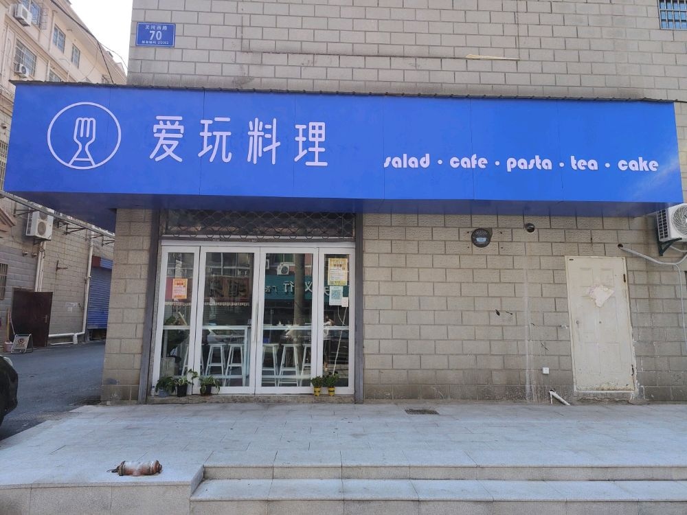 Loading书吧
