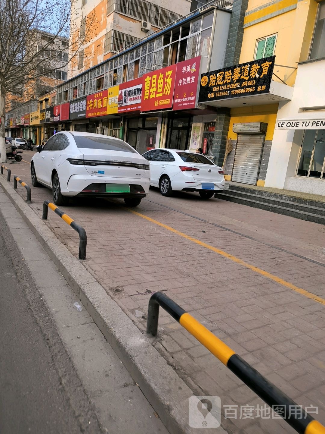 爱尚摇滚鲜炒鸡(振兴路旗舰店)