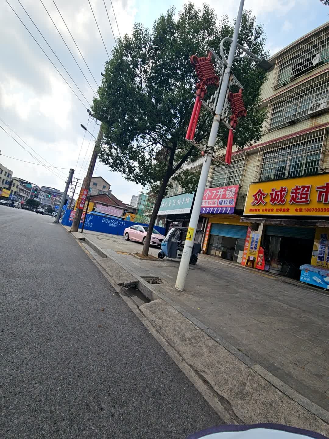 七个7开锁