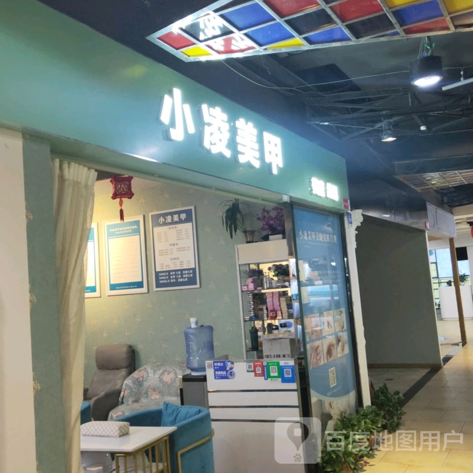 奈妮美甲(天旺优库店)
