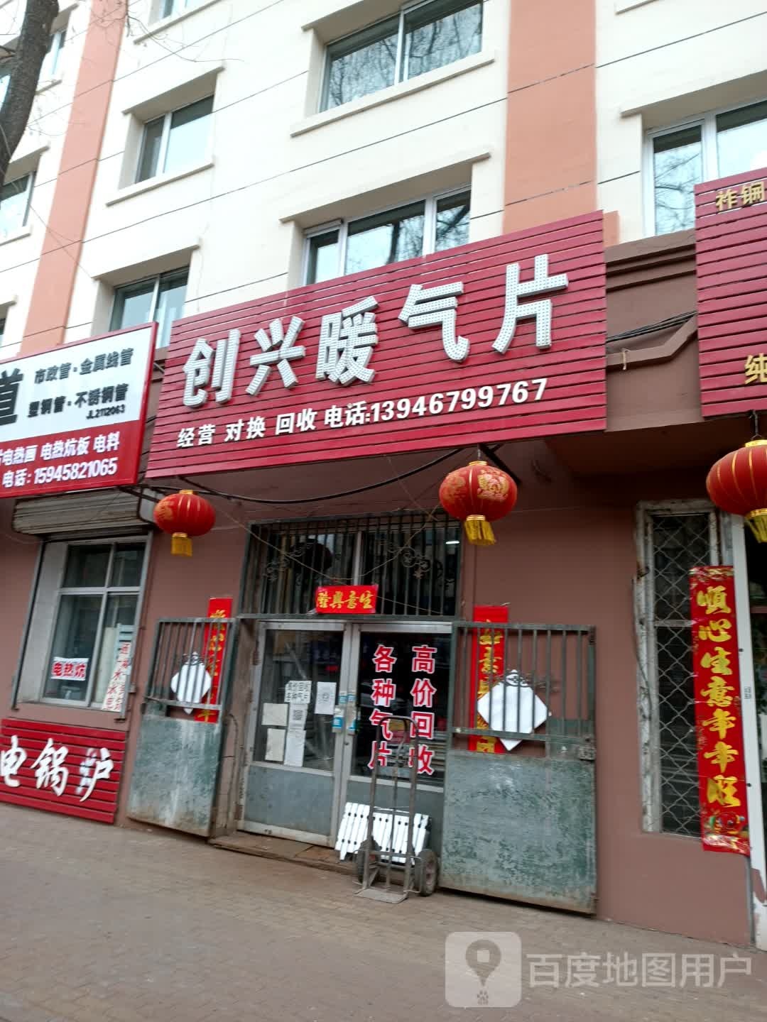 创兴暖气片