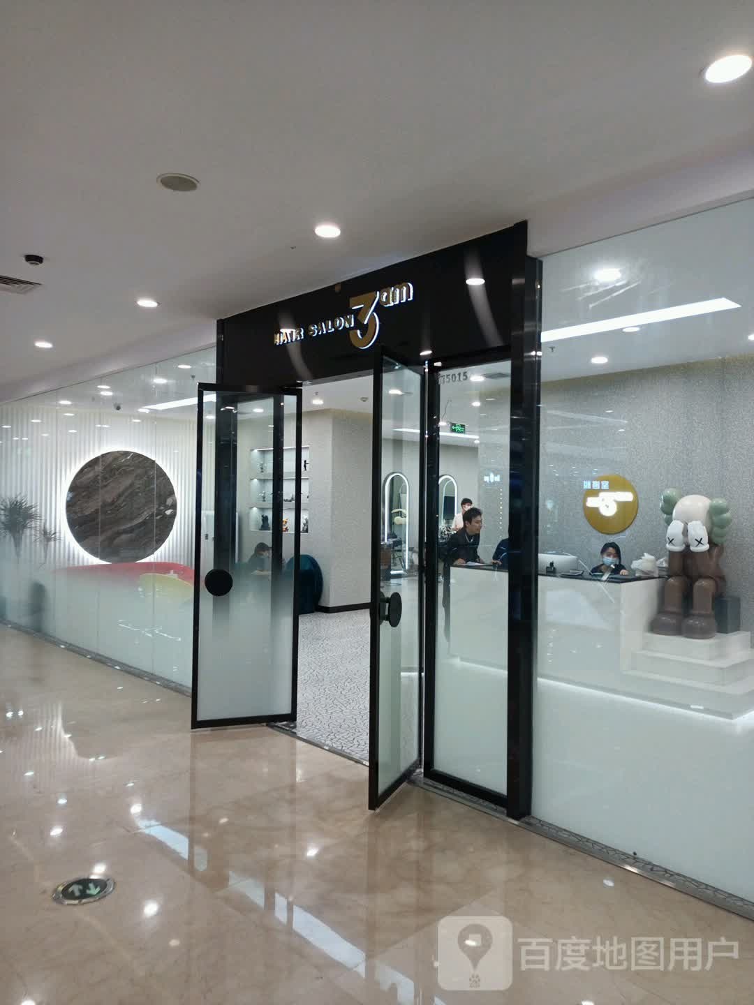 3AM HAIR SALON(唐山万达店)