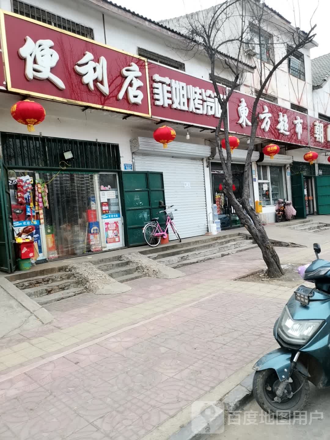 威县人民公园-便利店