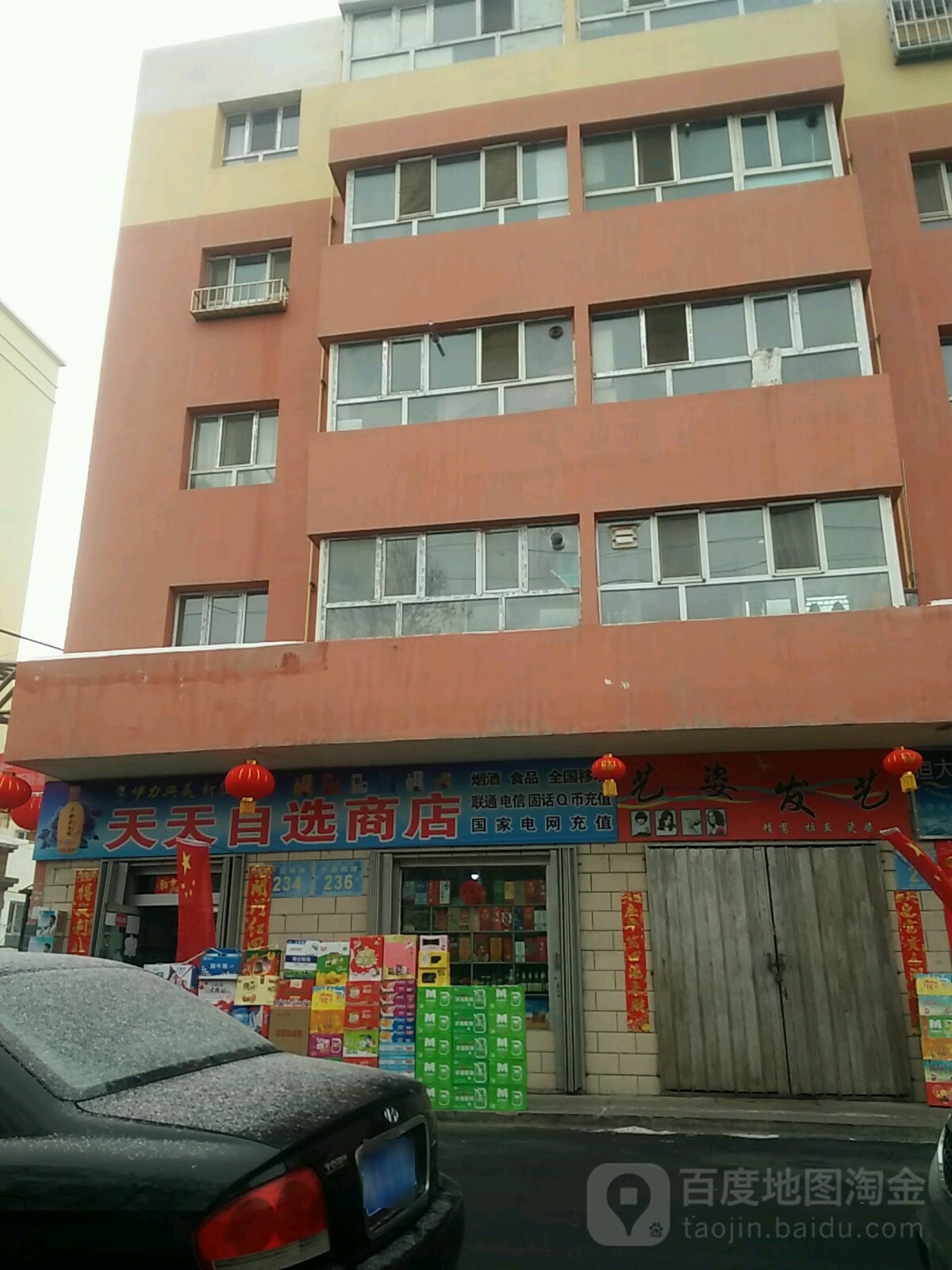 艺姿发艺(宁边西路店)