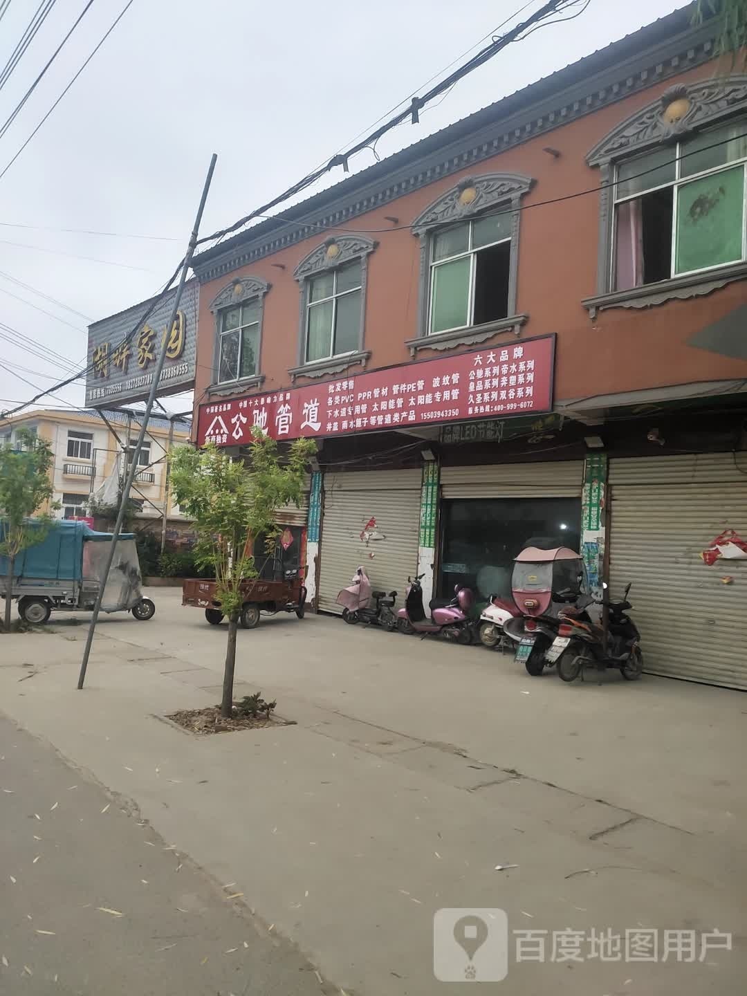 沈丘县刘庄店镇品牌LED节能灯