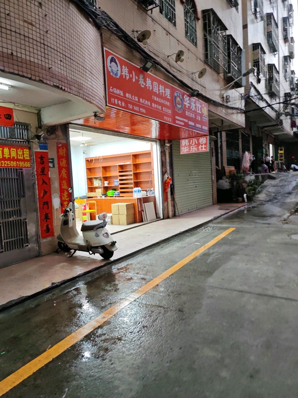 韩小卷