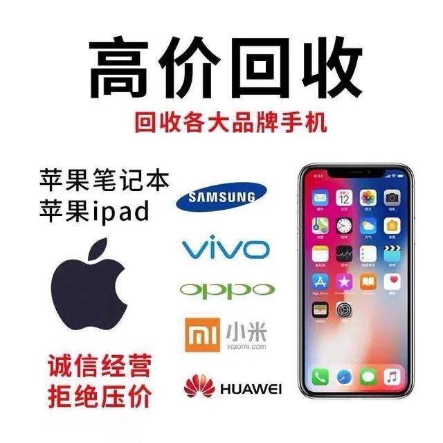 收机侠