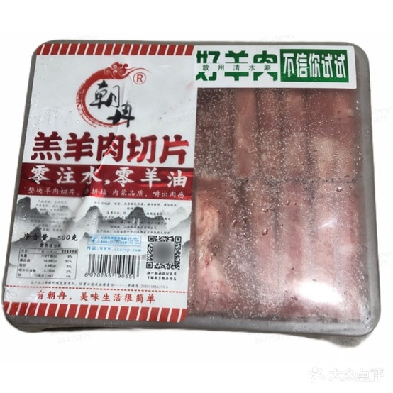 元峰雪告